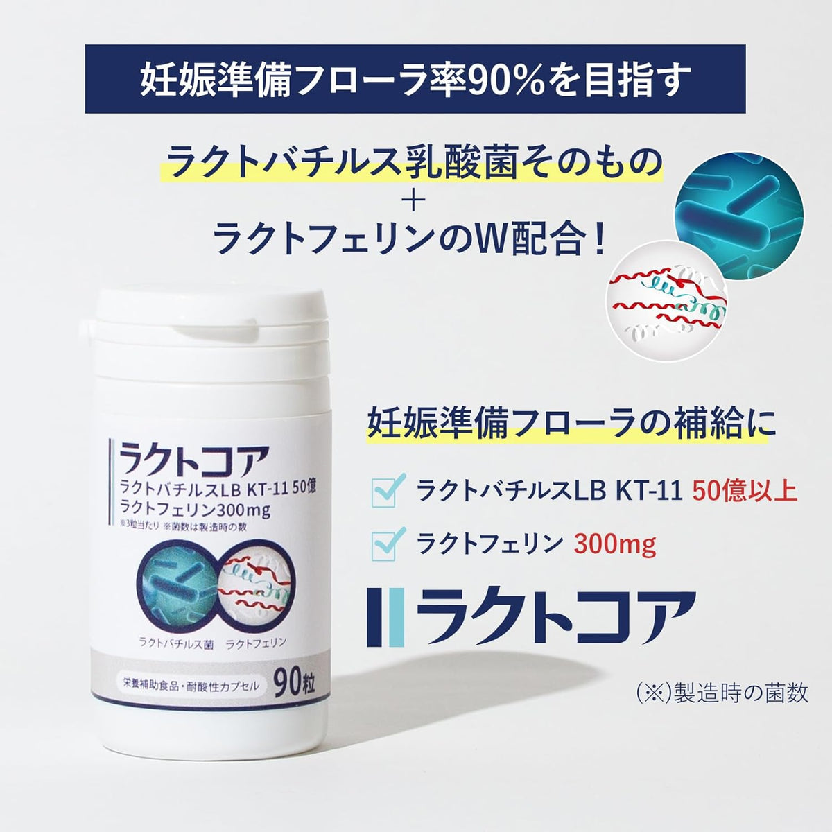 Dietary Supplements 300mg 90 capsules