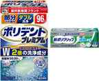 Dietary Supplements 96 capsules 8.5g