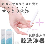 Intimate Cleansers 3 units 18.2cm