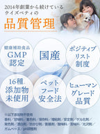Pet Supplies Made in Japan No Added Ingredients 60 capsules