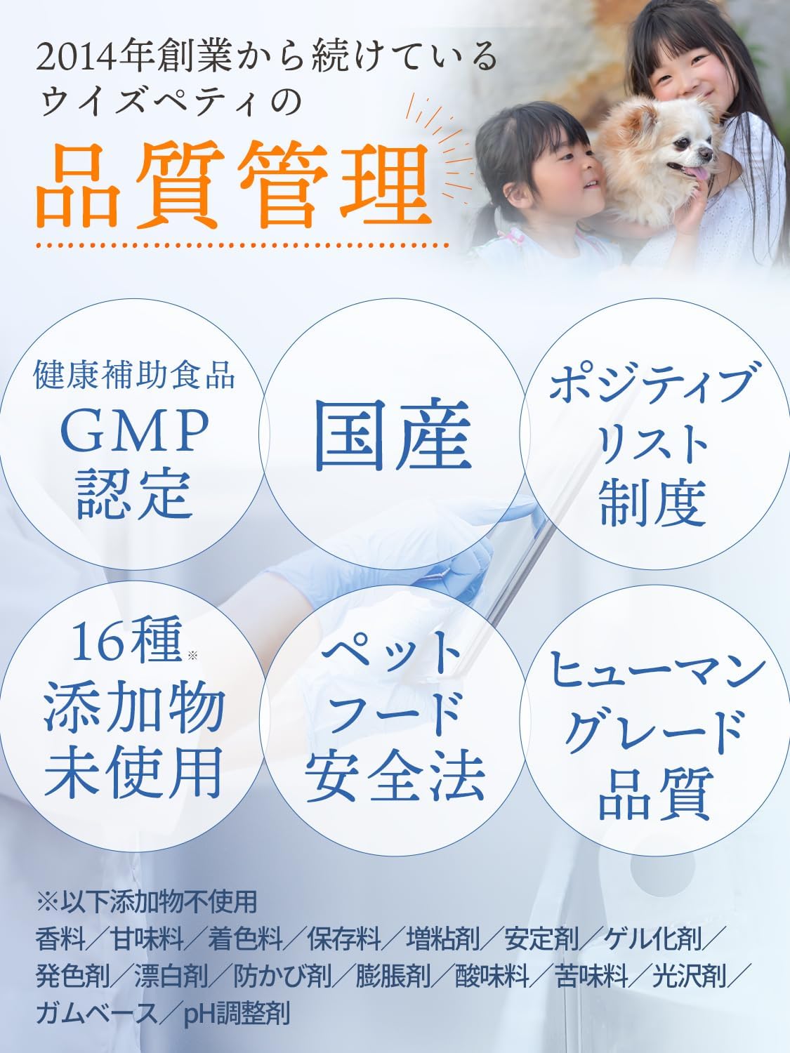 Pet Supplies Made in Japan No Added Ingredients 60 capsules