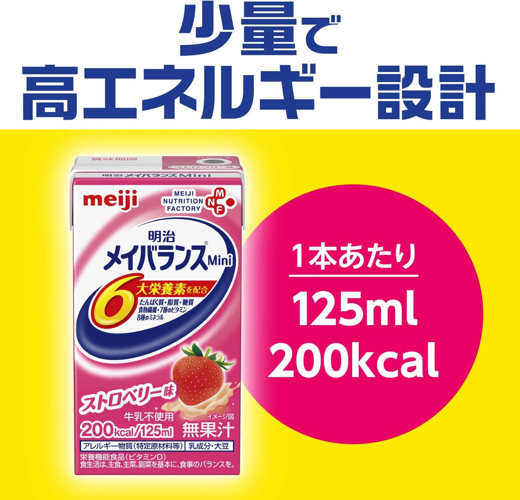 Nutrition Drinks 125ml 24 units