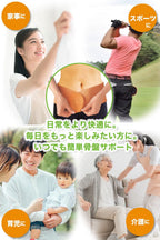 Postpartum Shapewear and Support Made in Japan Slim Profile