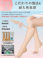 Compression Socks