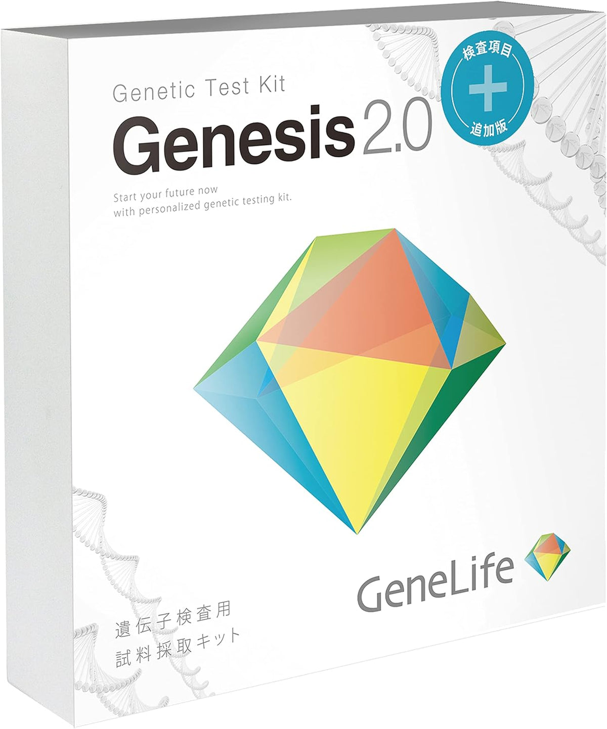GeneLife Genesis 2.0 Plus GeneLife Genetic Test Kits