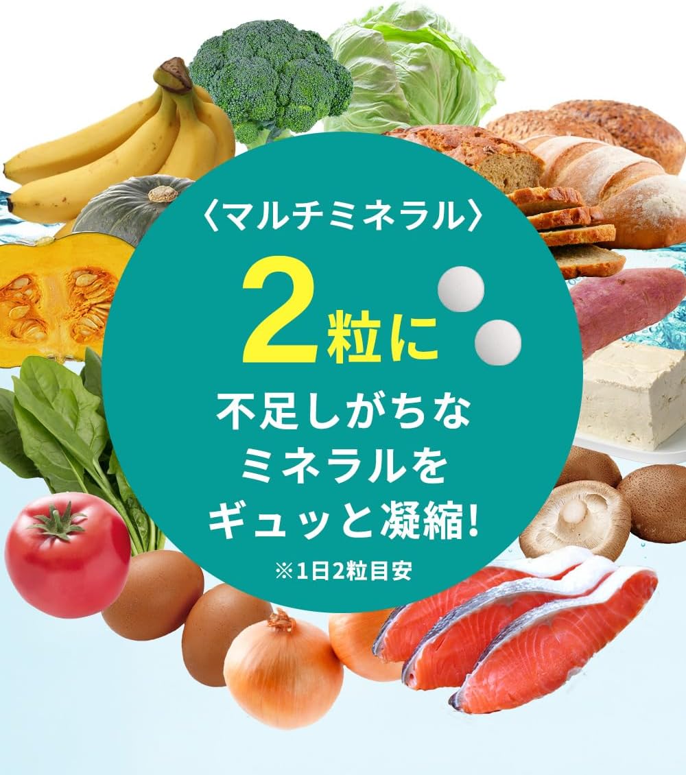 Dietary Supplements Made in Japan 62 capsules 31 days supply