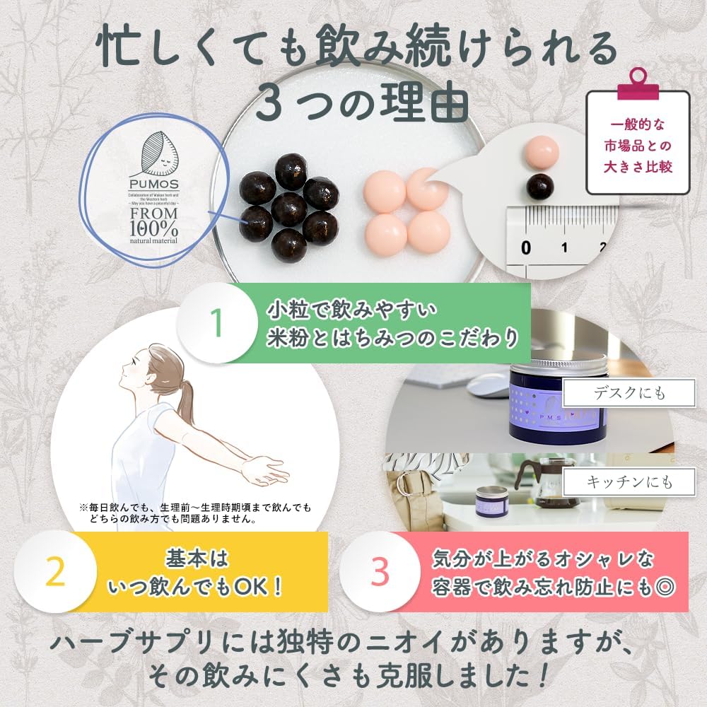 PUMOS Dietary Supplements Made in Japan 210 capsules