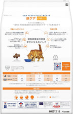 Pet Supplies 4kg