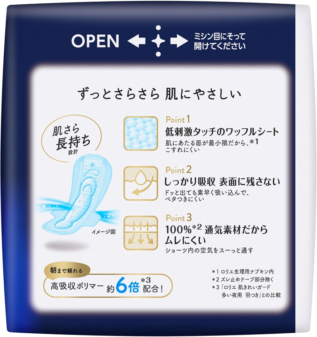 Sanitary Pads With Wings 30cm 10 pieces