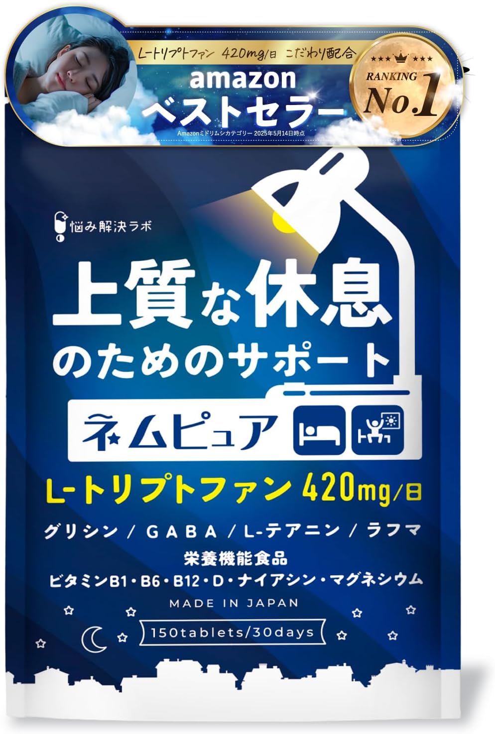 Dietary Supplements No Added Ingredients 12600mg 30 days supply