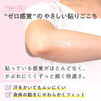 Medical Gauze Waterproof 50mm