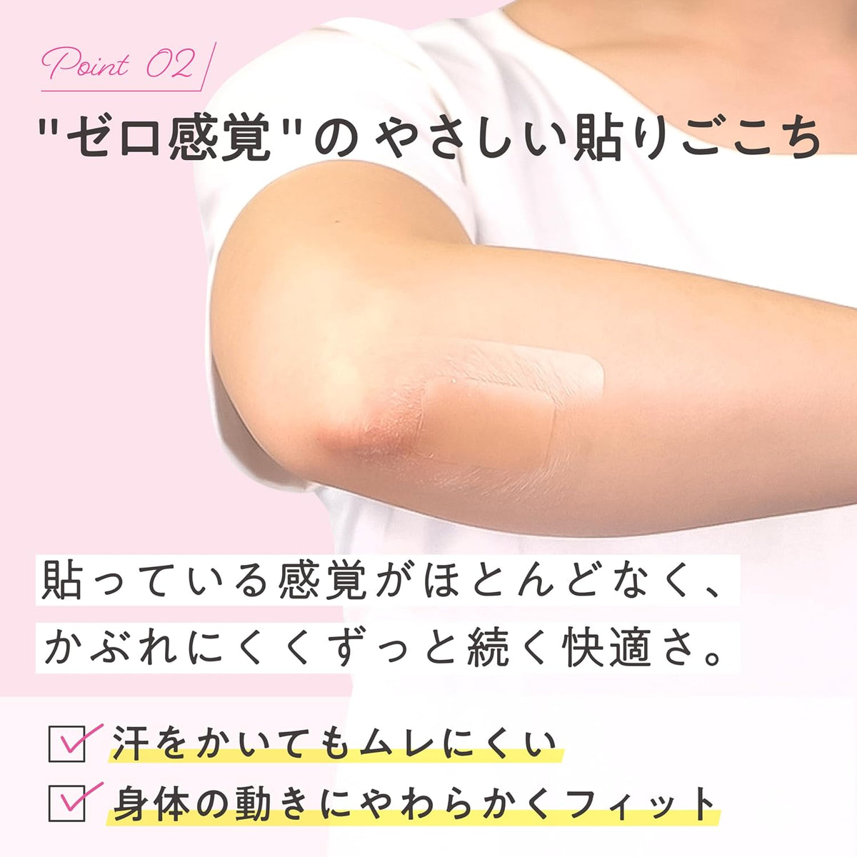 Medical Gauze Waterproof 50mm