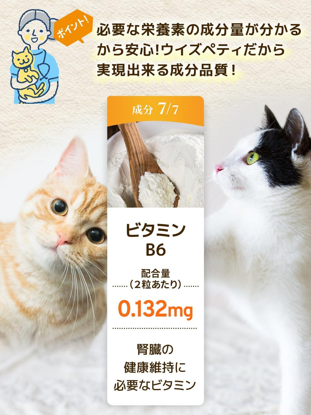 Pet Supplies Made in Japan No Added Ingredients