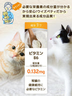 Pet Supplies Made in Japan No Added Ingredients