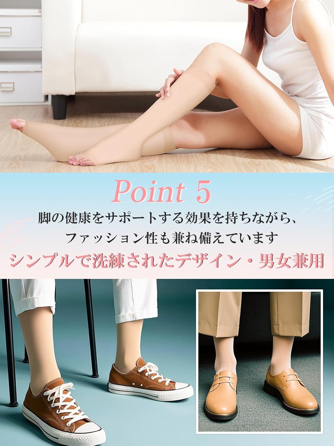 Compression Socks