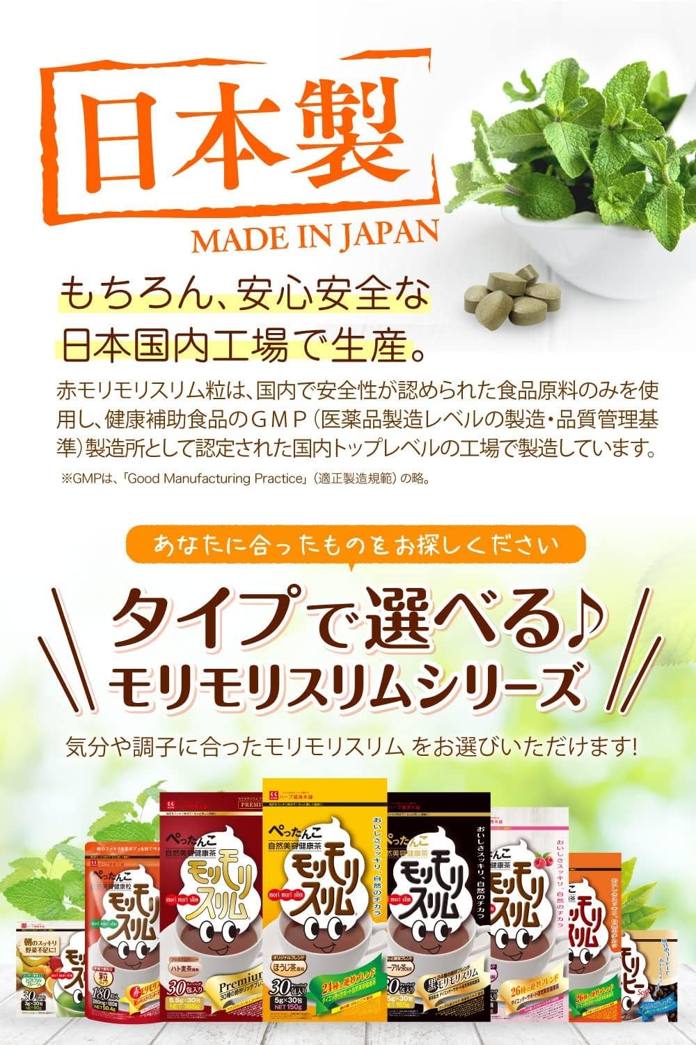 Dietary Supplements Made in Japan 60 capsules