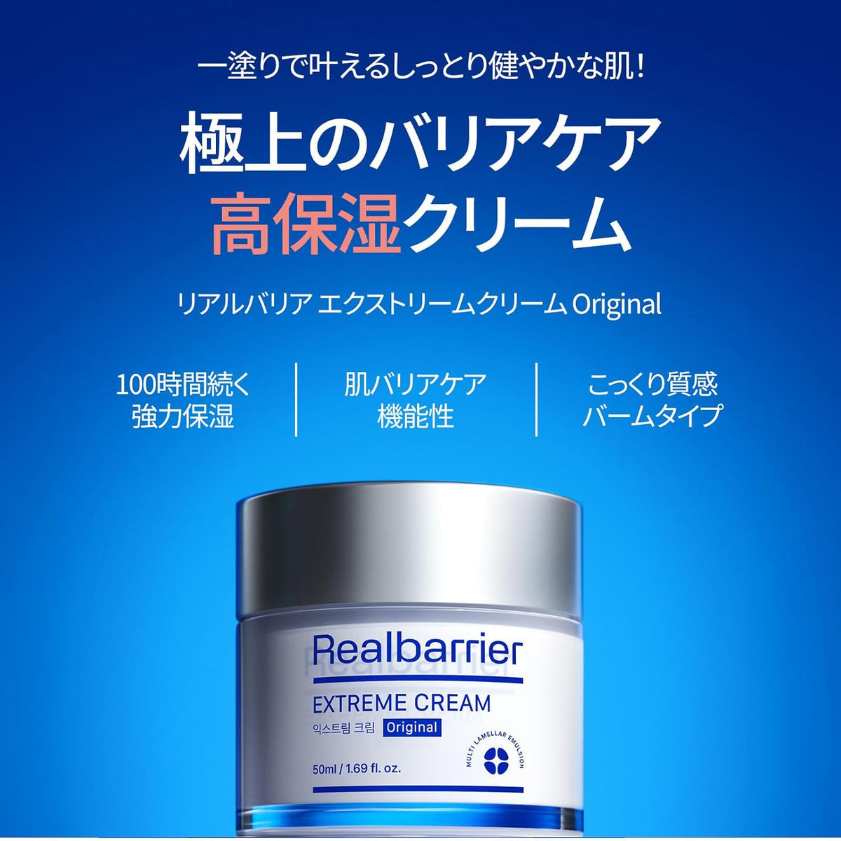 Skin Care Moisturizers Moisturizing
