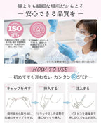 Intimate Cleansers Moisturizing Gel 12 pieces