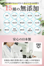 Dietary Supplements Made in Japan 30 days supply