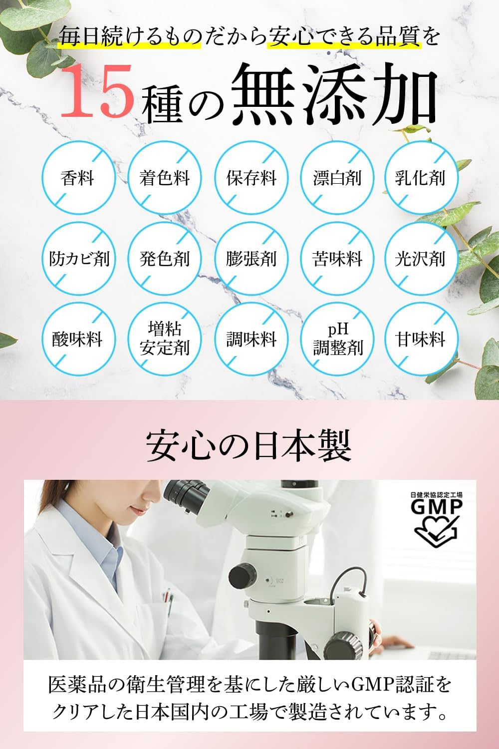 Dietary Supplements Made in Japan 30 days supply