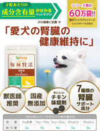 Pet Supplies Made in Japan No Added Ingredients 60 capsules