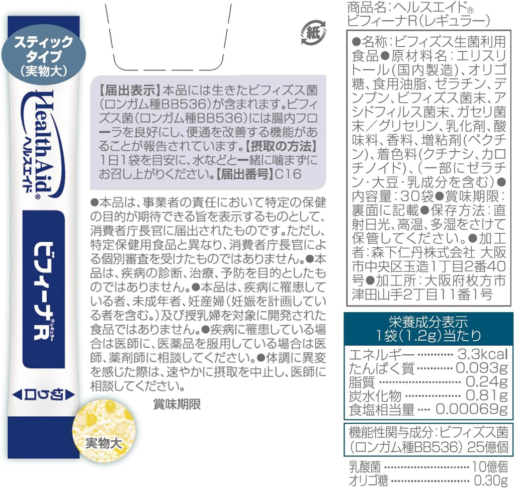 Dietary Supplements 30 days supply