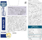 Dietary Supplements 30 days supply