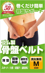 Postpartum Shapewear and Support Made in Japan Slim Profile