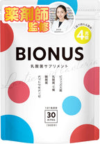 BIONUS Dietary Supplements 30 days supply