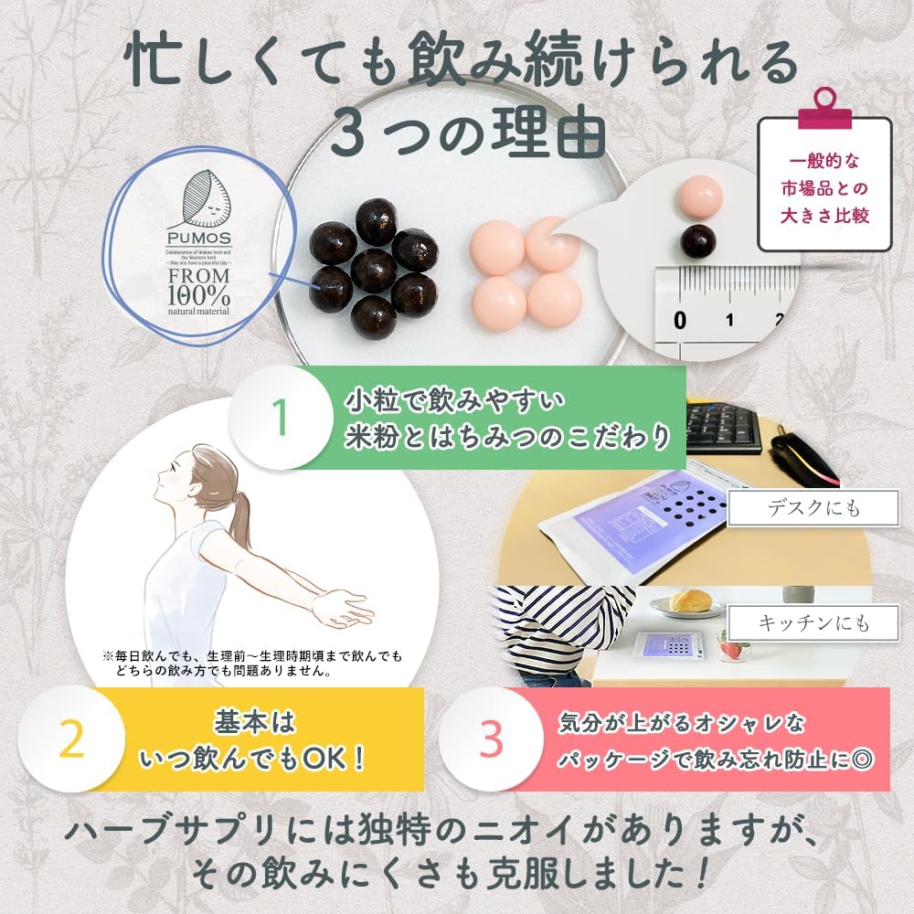 Dietary Supplements Made in Japan 100g
