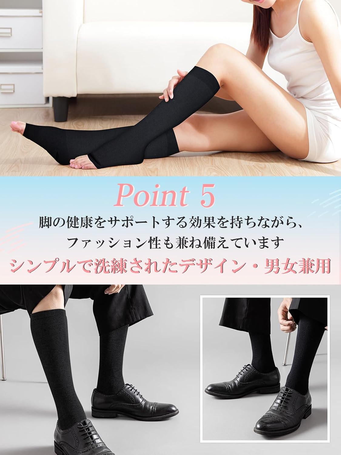 Compression Socks Postpartum