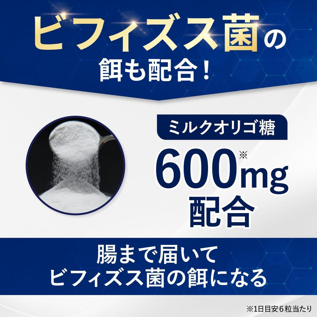 Morinaga Dietary Supplements 3 units 90 days supply