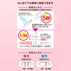Health Test Kits 3 uses