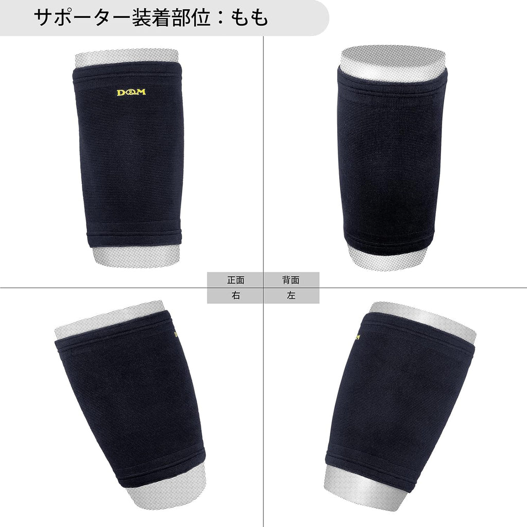 D&M 932 Support Braces and Belts Made in Japan 1 pieces