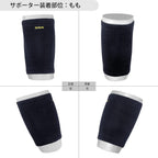 D&M 932 Support Braces and Belts Made in Japan 1 pieces