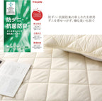 Bedding and Bed Pads