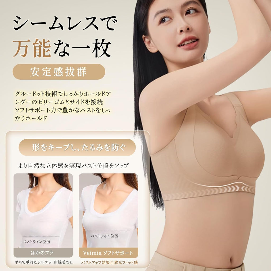 Bras