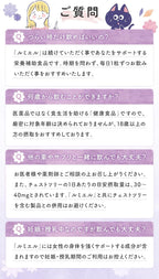 Dietary Supplements 30 days supply