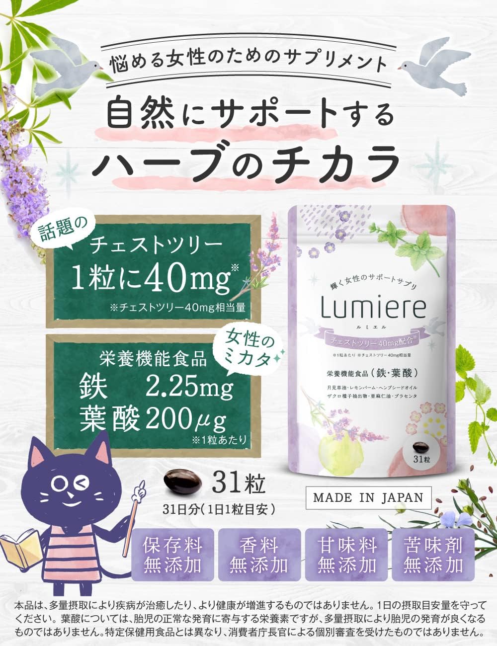 Dietary Supplements 30 days supply