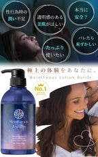 Personal Lubricants Water-Based Moisturizing 450ml