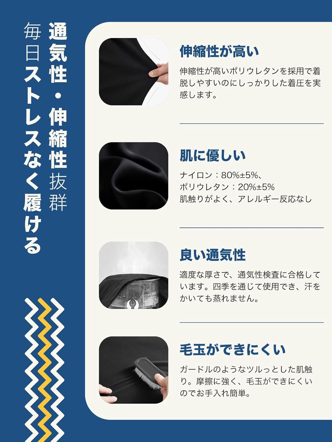 Compression Socks