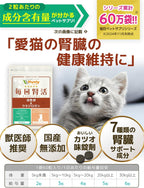 Pet Supplies Made in Japan No Added Ingredients