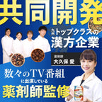 Dietary Supplements Made in Japan 60 capsules