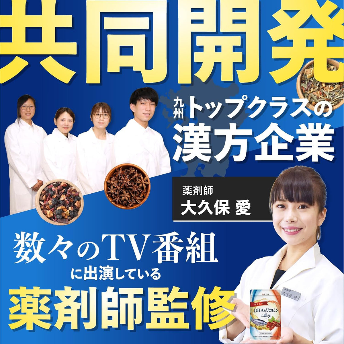 Dietary Supplements Made in Japan 60 capsules