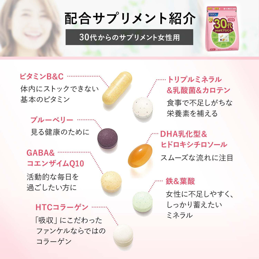 Dietary Supplements Individually Wrapped 30 days supply