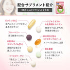 Dietary Supplements Individually Wrapped 30 days supply