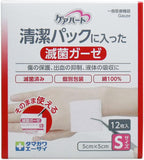 Medical Gauze Sterile 12 pieces
