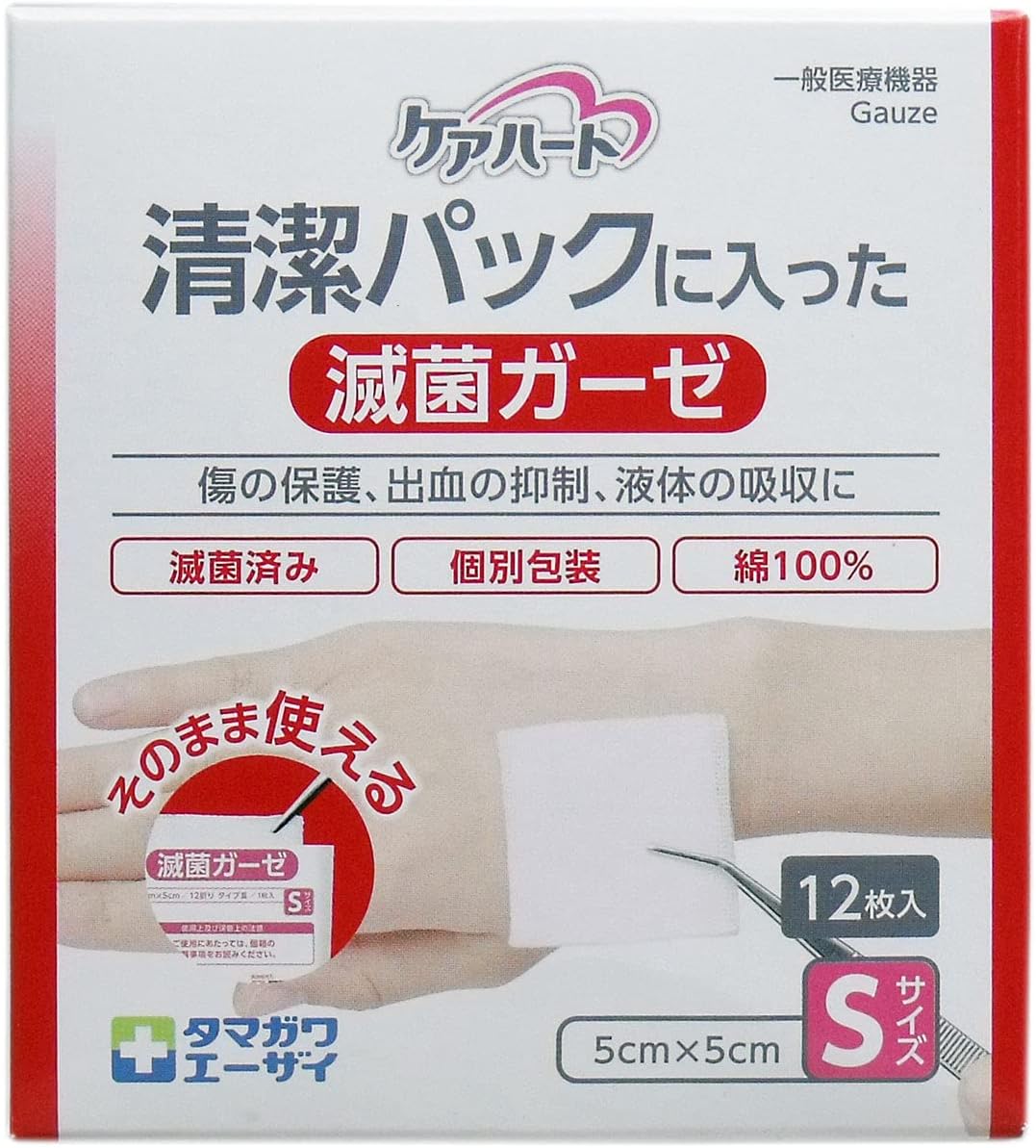 Medical Gauze Sterile 12 pieces