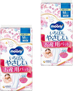 Moony Maternity Pads Postpartum Maternity 2 pieces 10 pieces
