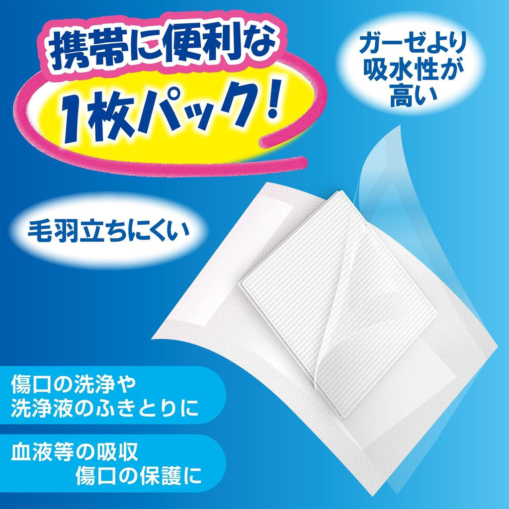 Hakujyuji Medical Gauze 12 pieces